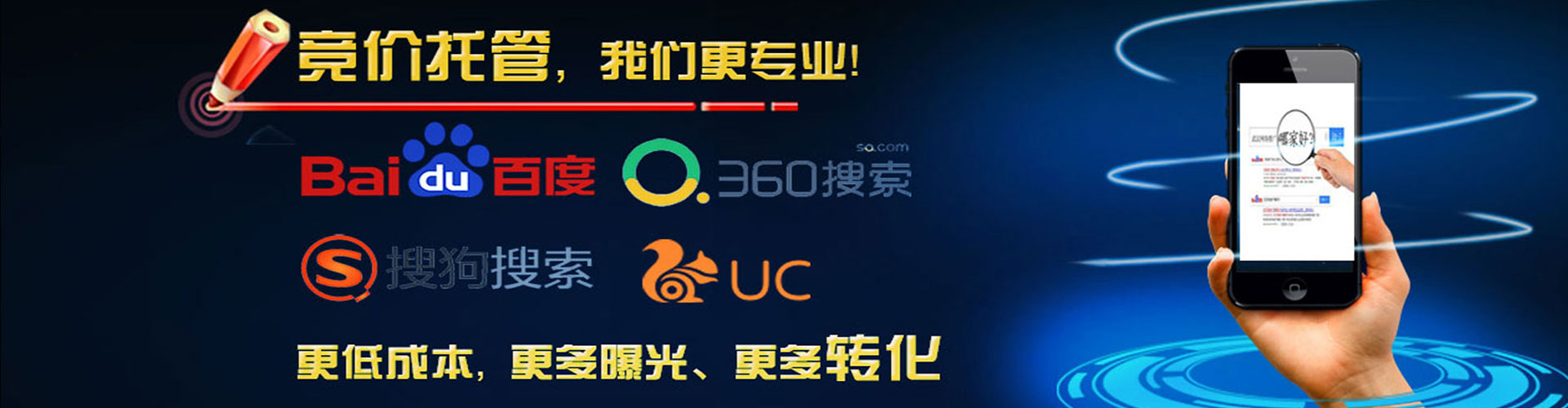 巴音郭楞百度推广费用
