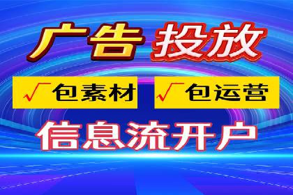 百度竞价广告投放成本控制