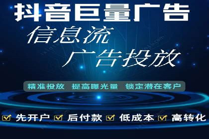 竞价代运营的技巧与经验：某大企业的成功之路