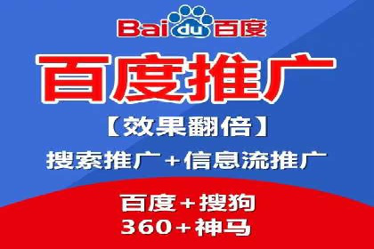 SEM主管经验：案例分析及启示