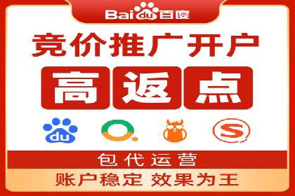 餐饮业SEM推广：如何利用广告提升品牌知名度
