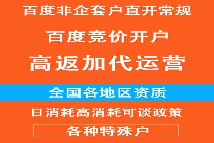 某行业sem竞价开户的最新趋势与经典案例